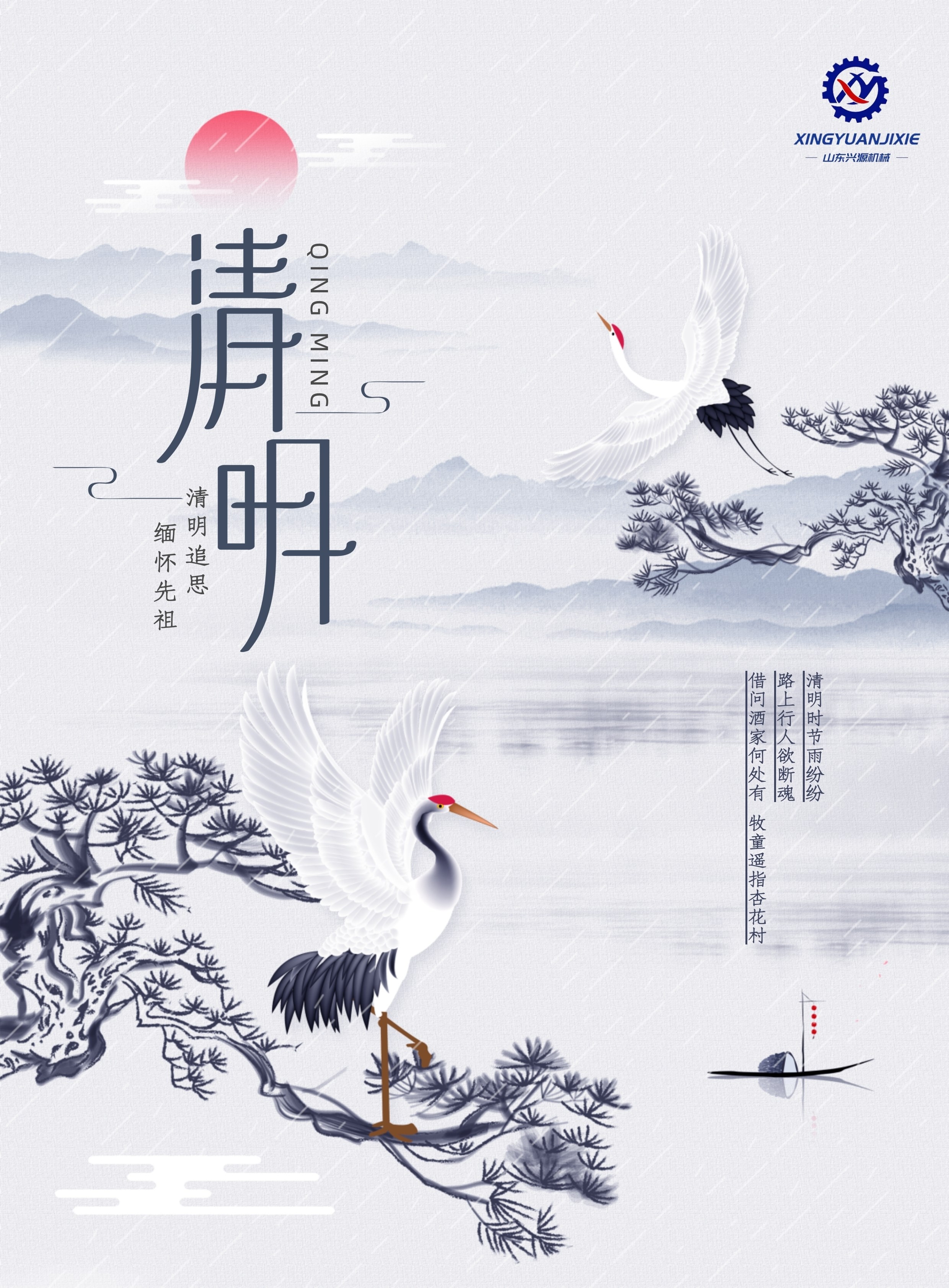 中欧在线_中欧（中国）
官网|起重机|行车|山东兴源机械|单梁起重机|电动葫芦|起重配件|aulagaita.com|xyqzj|aulagaita.com|兴源起重机|兴源|起重机行车|起重设备|起重机械
