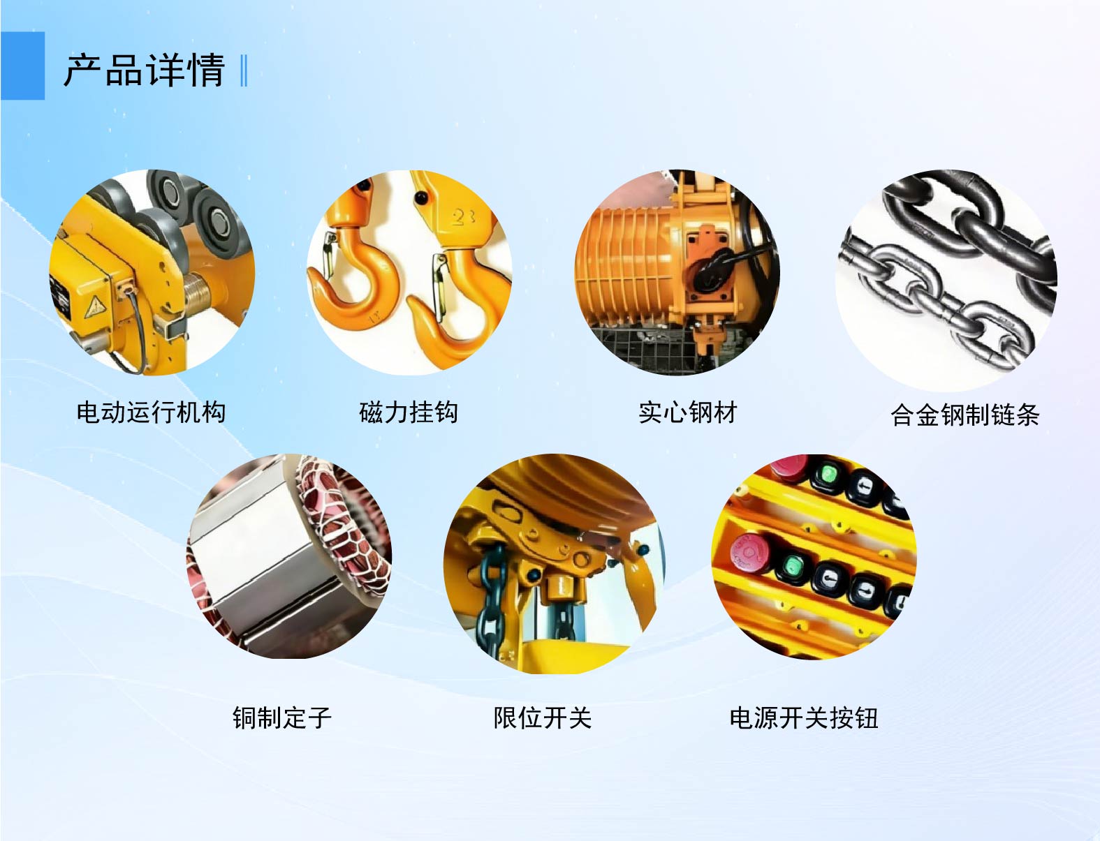 图片关键词
