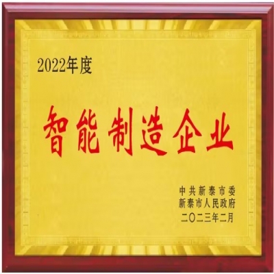 关于人工智能，国资委重磅部署