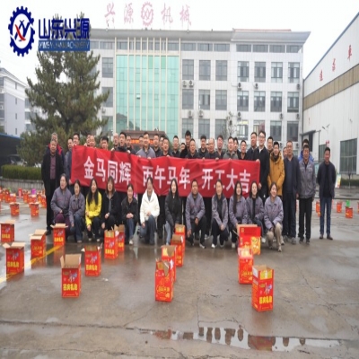 聚力启新程！中欧在线_中欧（中国）
举行2026年新春开工仪式
